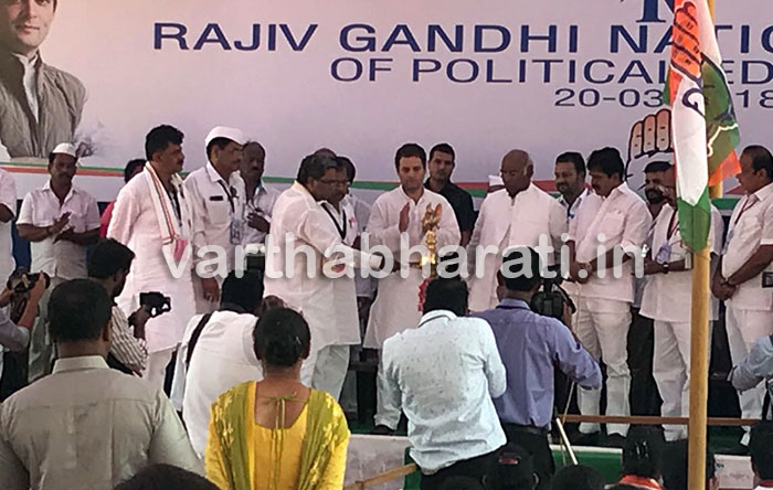 ಕಾಂಗ್ರೆಸ್ ಸೇವಾದಳ ಆರೆಸ್ಸೆಸ್‌ಗಿಂತ ಭಿನ್ನ : ತೆಂಕ ಎರ್ಮಾಳಿನಲ್ಲಿ ರಾಹುಲ್ ಗಾಂಧಿ